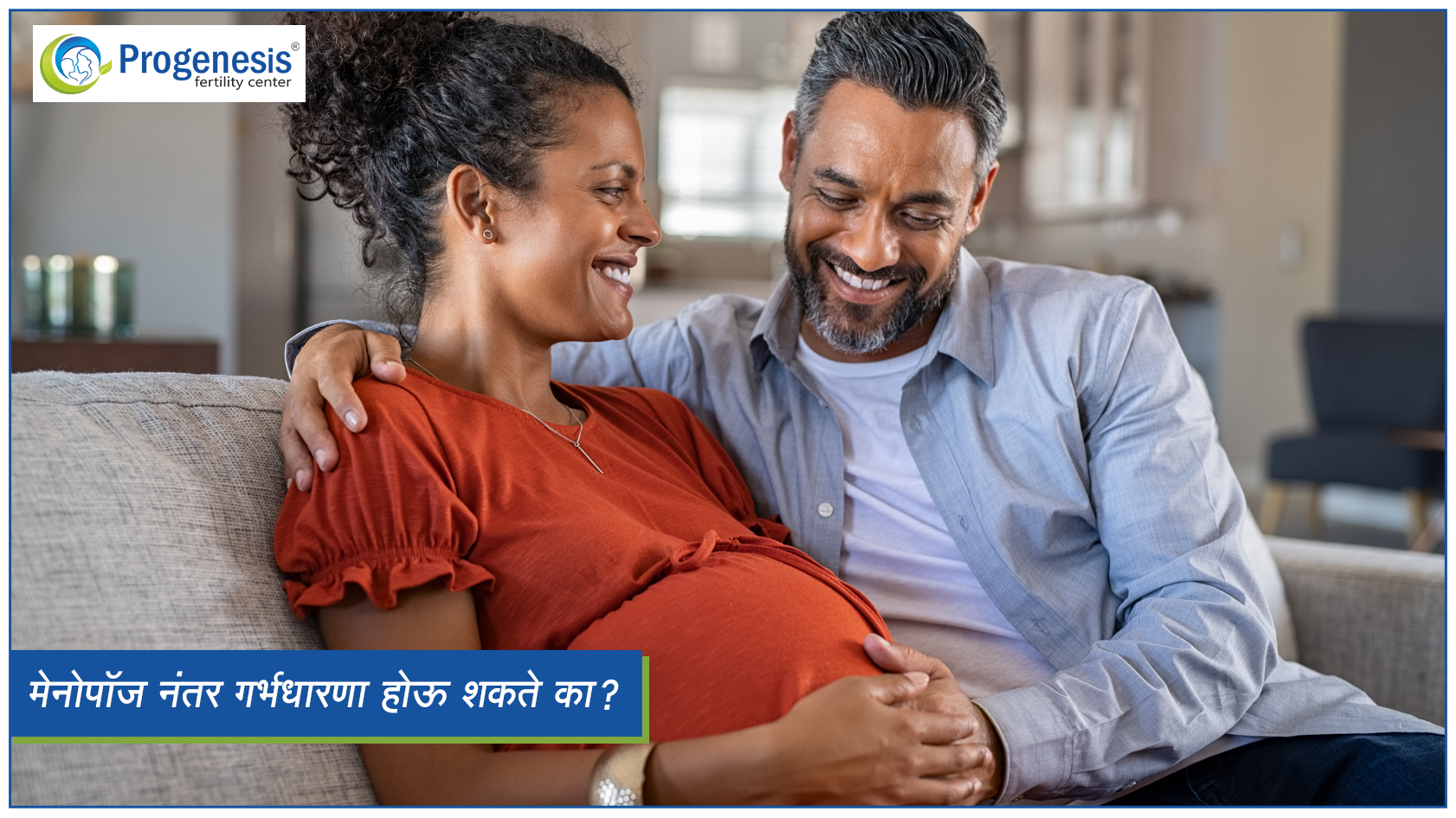 Pregnancy after menopause in marathi